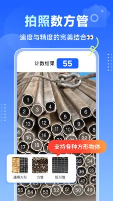 �������ֹ�(�ֹܼ���app)v1.1.8 ��Ѱ��ͼ