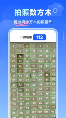 �������ֹ�(�ֹܼ���app)v1.1.8 ��Ѱ��ͼ