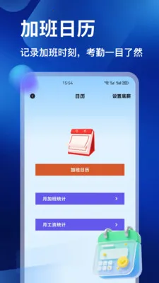 �𽨹���ͨ��׿���ֻ���v1.2 �ٷ������ͼ