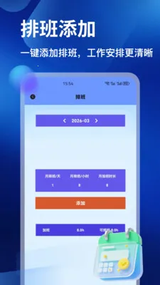�𽨹���ͨ��׿���ֻ���v1.2 �ٷ������ͼ