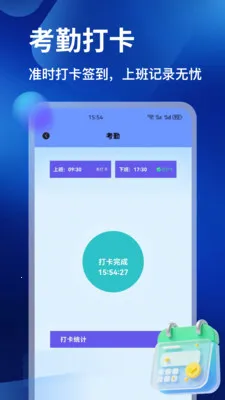 �𽨹���ͨ��׿���ֻ���v1.2 �ٷ������ͼ