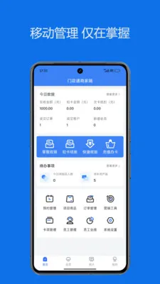 ˼��ŵ�ͨ(�ŵ��������)v1.0.7 ��׿���ͼ