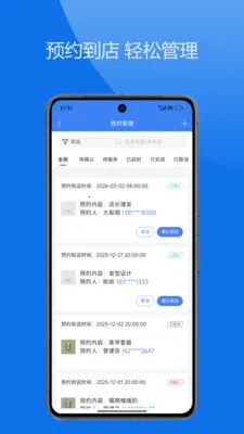 ˼��ŵ�ͨ(�ŵ��������)v1.0.7 ��׿���ͼ