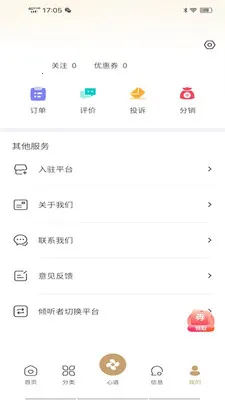 �ɶ��ĵ����������ֻ���v1.9.5 �ֻ����ͼ