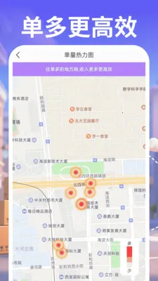 ������ʿ����(��Ʒ��ת����)v1.0.2 ��׿���ͼ