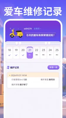 ������ʿ����(��Ʒ��ת����)v1.0.2 ��׿���ͼ