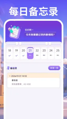 ������ʿ����(��Ʒ��ת����)v1.0.2 ��׿���ͼ