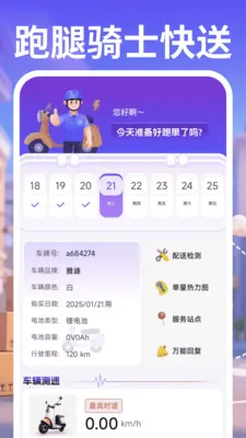 ������ʿ����(��Ʒ��ת����)v1.0.2 ��׿���ͼ