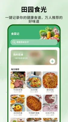 ���̵�С��԰(�߲�֪ʶѧϰƽ̨)v1.0.4 ��׿���ͼ