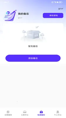 ����ͨѶ¼΢���ݰ�׿���ֻ���v1.0.0 ��Ѱ��ͼ
