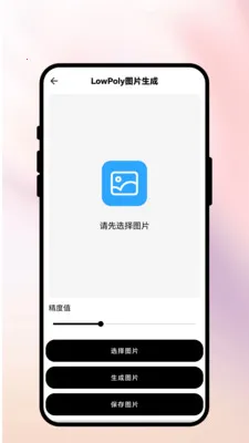 ������2026�ٷ����°汾v1.0.1 ��׿���ͼ