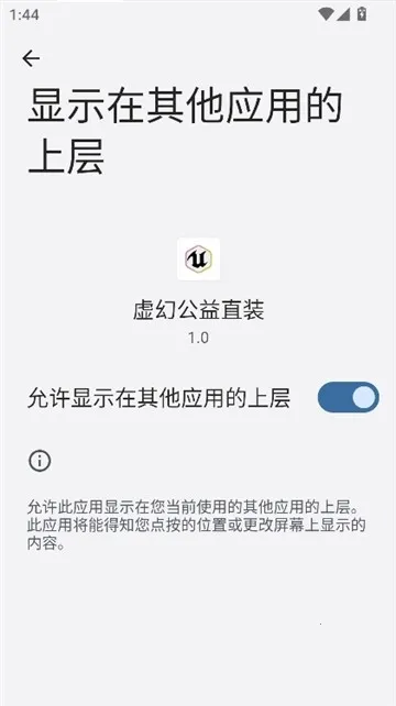 ��ù���ֱװ(��Ϸ��������)v1.0 �ٷ������ͼ