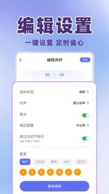 ÿ����������(�ֻ�����Ӧ��)v1.0.3 �ֻ����ͼ