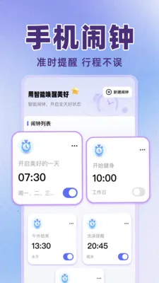 ÿ����������(�ֻ�����Ӧ��)v1.0.3 �ֻ����ͼ
