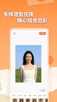 �ֻ���Ƭһ���ָ�(��Ƭ��˽����)v1.0.0 �ֻ����ͼ