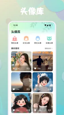 �Ҷ߶�(���Ի��ز�Ӧ��)v1.7 ��׿���ͼ