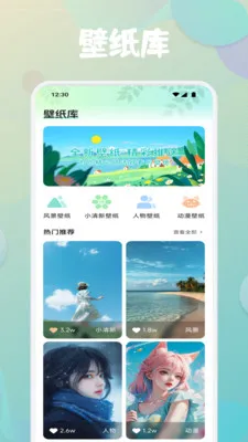�Ҷ߶�(���Ի��ز�Ӧ��)v1.7 ��׿���ͼ