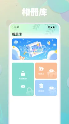 �Ҷ߶�(���Ի��ز�Ӧ��)v1.7 ��׿���ͼ