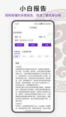 �������Pro(��ѧ���̹���)v1.4.39 �ٷ������ͼ
