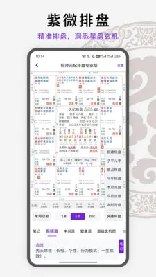 �������Pro(��ѧ���̹���)v1.4.39 �ٷ������ͼ