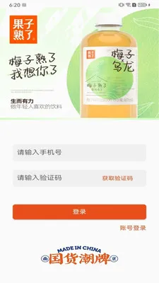 ��������ҵ��Ա��(ҵ��Ա�ŵ�Ӧ��)v3.9.16 �ֻ����ͼ