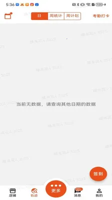 ��������ҵ��Ա��(ҵ��Ա�ŵ�Ӧ��)v3.9.16 �ֻ����ͼ