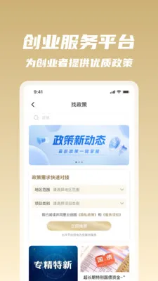 �β�ͬ��(��ҵ��Դƽ̨)v1.0.34 ��Ѱ��ͼ