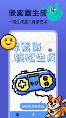 �ҵ������ʽ�(���ػ�����Ӧ��)v1.2 �ٷ������ͼ