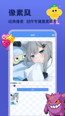 �ҵ������ʽ�(���ػ�����Ӧ��)v1.2 �ٷ������ͼ