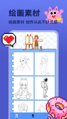 �ҵ������ʽ�(���ػ�����Ӧ��)v1.2 �ٷ������ͼ