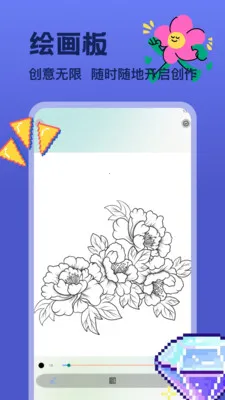 �ҵ������ʽ�(���ػ�����Ӧ��)v1.2 �ٷ������ͼ
