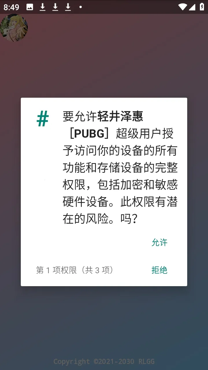 �ᾮ���PUBGȫ����root��2026�ٷ�����v2.0.9.2 �ֻ����ͼ