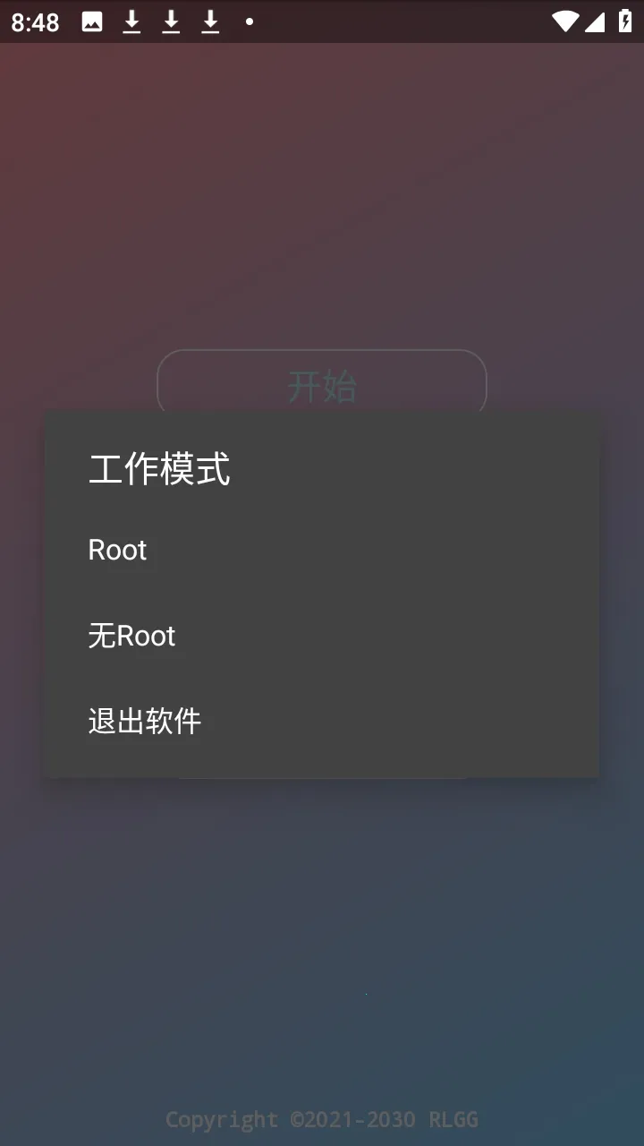 �ᾮ���PUBGȫ����root��2026�ٷ�����