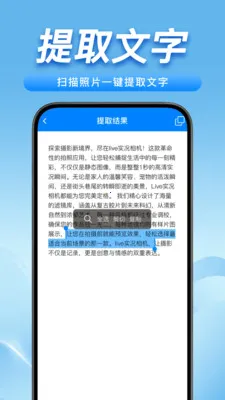 ɨһɨʶ��ά��(ȫ��ɨ�빤��)v1.0.5 ��Ѱ��ͼ