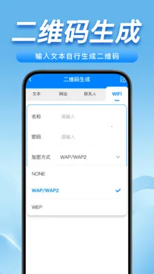 ɨһɨʶ��ά��(ȫ��ɨ�빤��)v1.0.5 ��Ѱ��ͼ