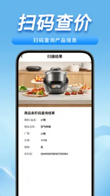 ɨһɨʶ��ά��(ȫ��ɨ�빤��)v1.0.5 ��Ѱ��ͼ