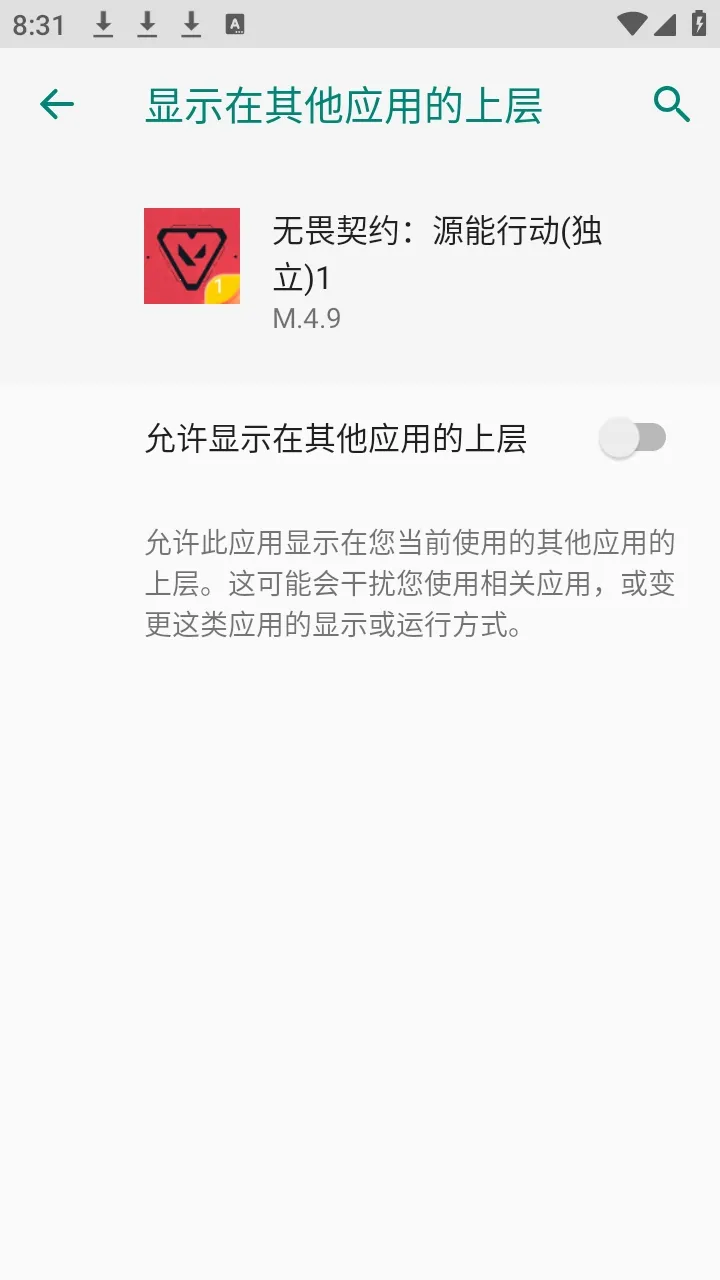 无畏契约小熊猫2026最新版本 无畏契约小熊猫2026最新版本