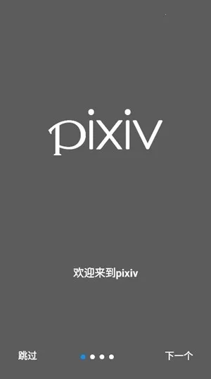 pվ������׿���ֻ���v6.176.0 �ٷ������ͼ