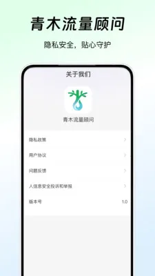 ��ľ��������(������������)v1.1 �ٷ������ͼ