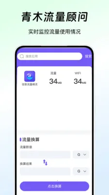 ��ľ��������(������������)v1.1 �ٷ������ͼ
