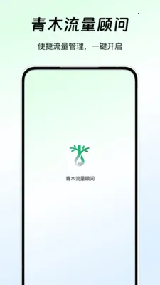 ��ľ��������(������������)v1.1 �ٷ������ͼ