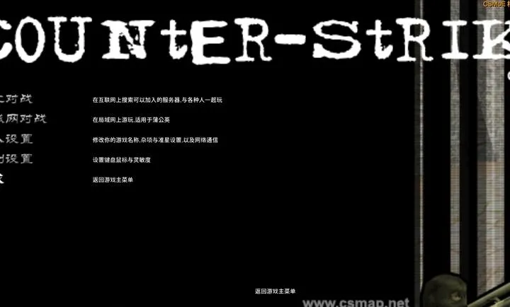 CS������(����������Ϸ)v �ٷ������ͼ