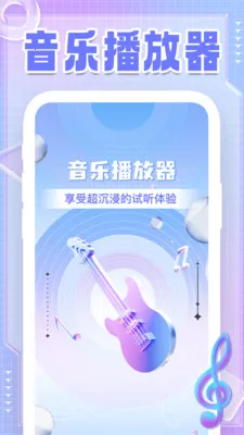 �����������Ա��2026���ذ�װv1.0.2 ��׿���ͼ