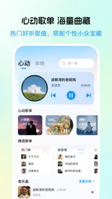 ����������Ѱ�(����ר���Ƽ�ƽ̨)v1.0.0 ��׿���ͼ