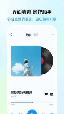 ����������Ѱ�(����ר���Ƽ�ƽ̨)v1.0.0 ��׿���ͼ