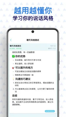 ֥�鹵ͨ������ͨ�ظ�������׿���ֻ���v1.7.5 �ٷ������ͼ