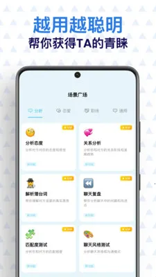 ֥�鹵ͨ������ͨ�ظ�������׿���ֻ���v1.7.5 �ٷ������ͼ