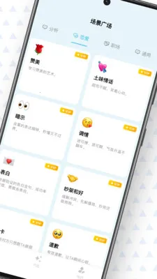 ֥�鹵ͨ������ͨ�ظ�������׿���ֻ���v1.7.5 �ٷ������ͼ