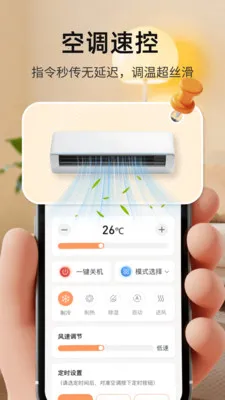 �ҵ�ң����(�ҵ�ң������)v1.0.3 ��׿���ͼ