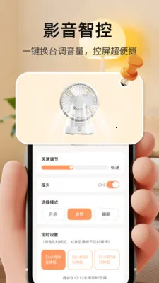 �ҵ�ң����(�ҵ�ң������)v1.0.3 ��׿���ͼ